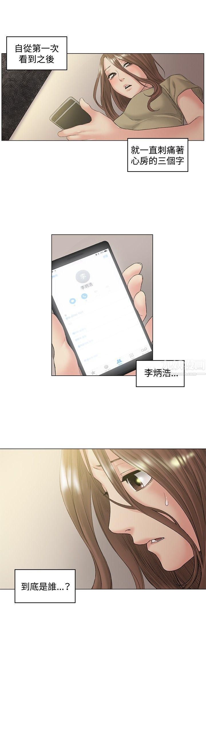 偶然第49話