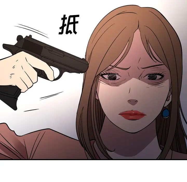 经纪人第103话-最终话（完结）