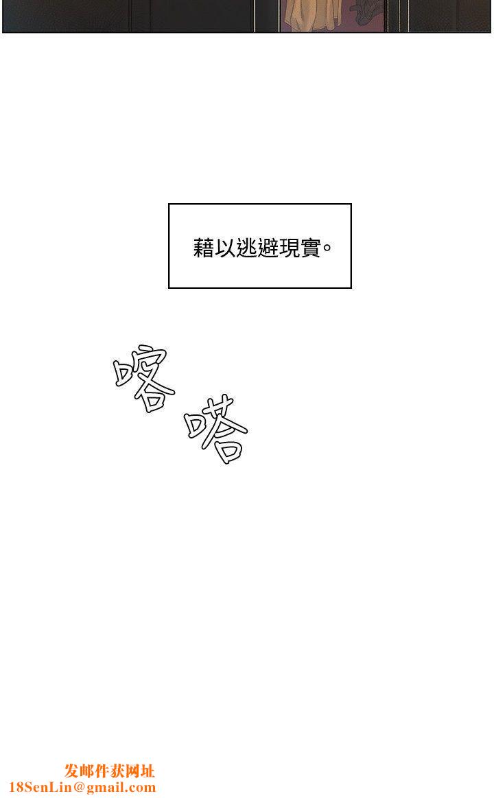 偶然第49话