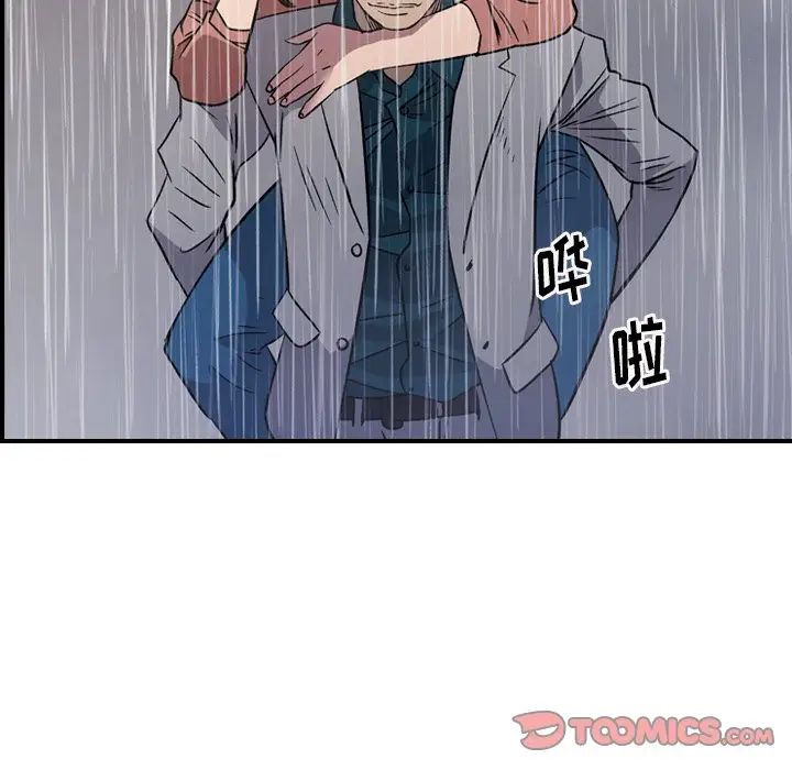 經紀人第103话-最終話（完结）