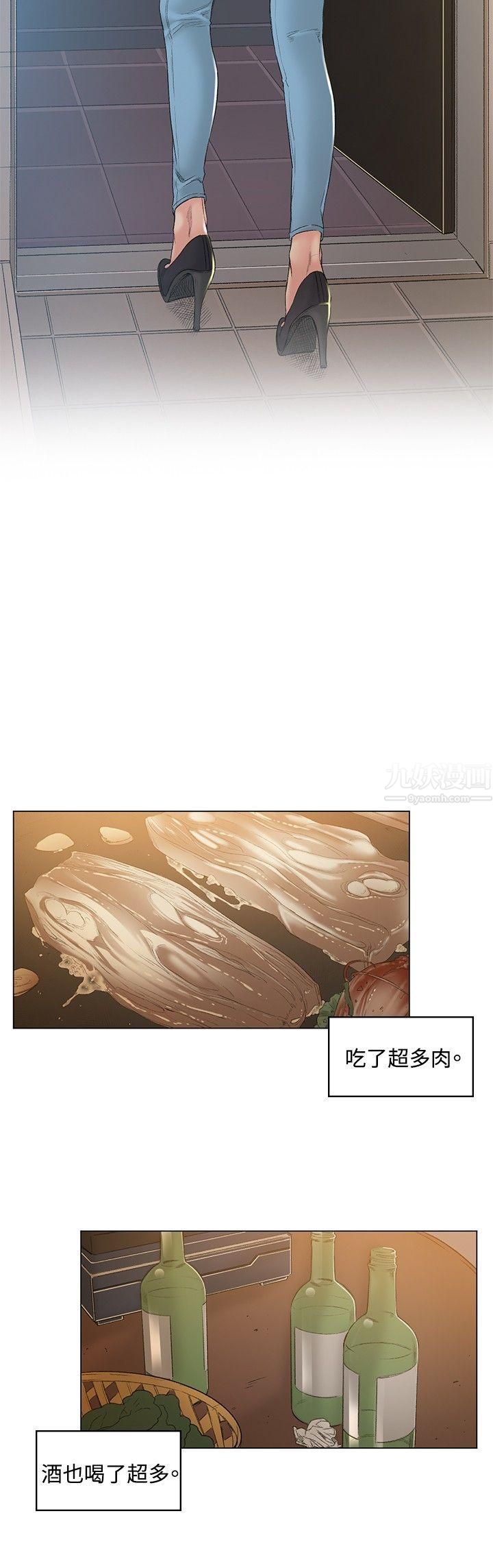 偶然第49话