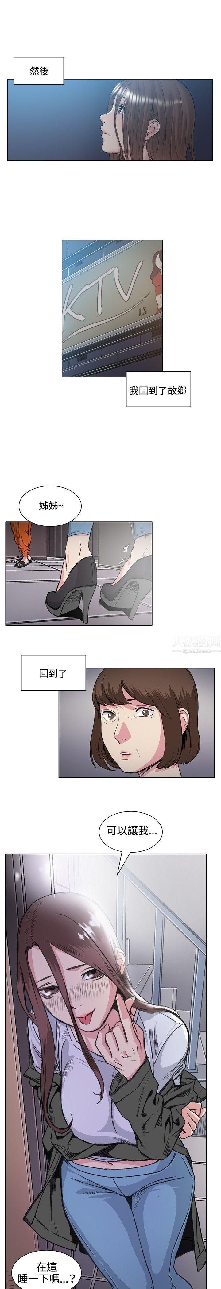 偶然第49话