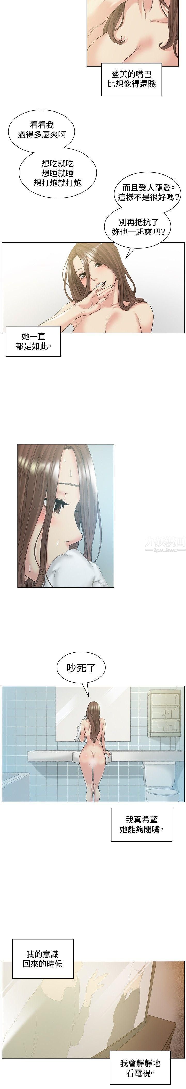 偶然第50话