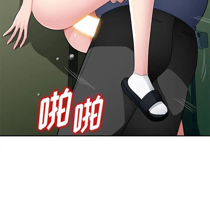 混乱一家人第15话