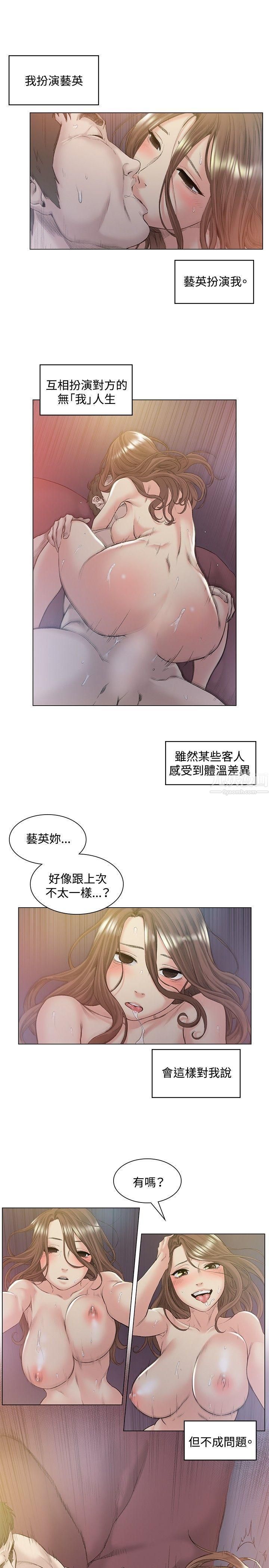 偶然第50话