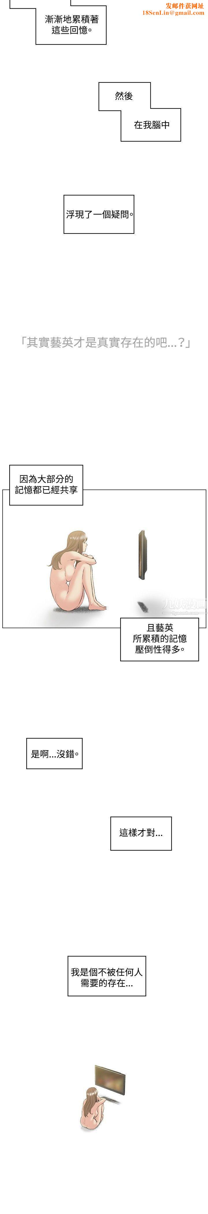 偶然第50话