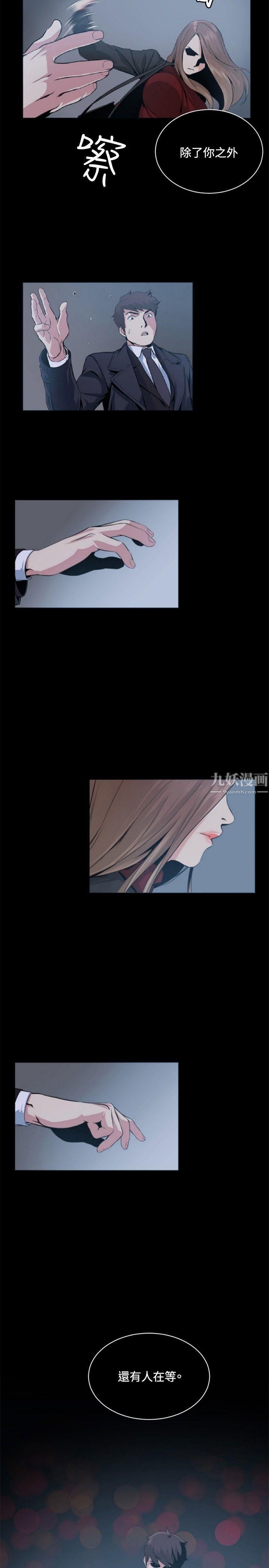 偶然第50话