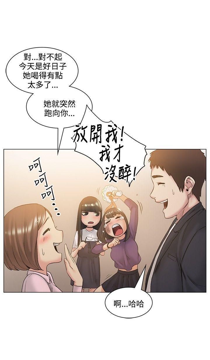 偶然最终话