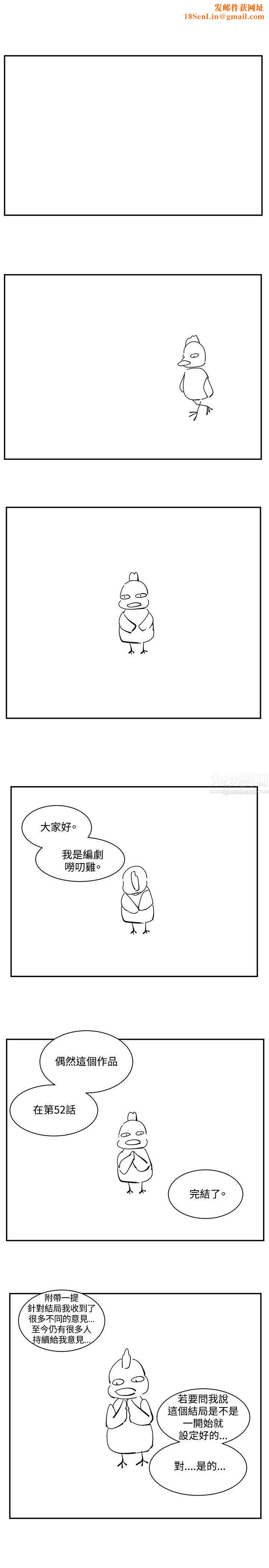 偶然后记