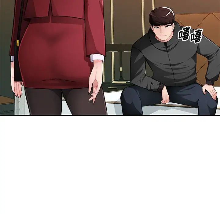 《混乱一家人》第16话