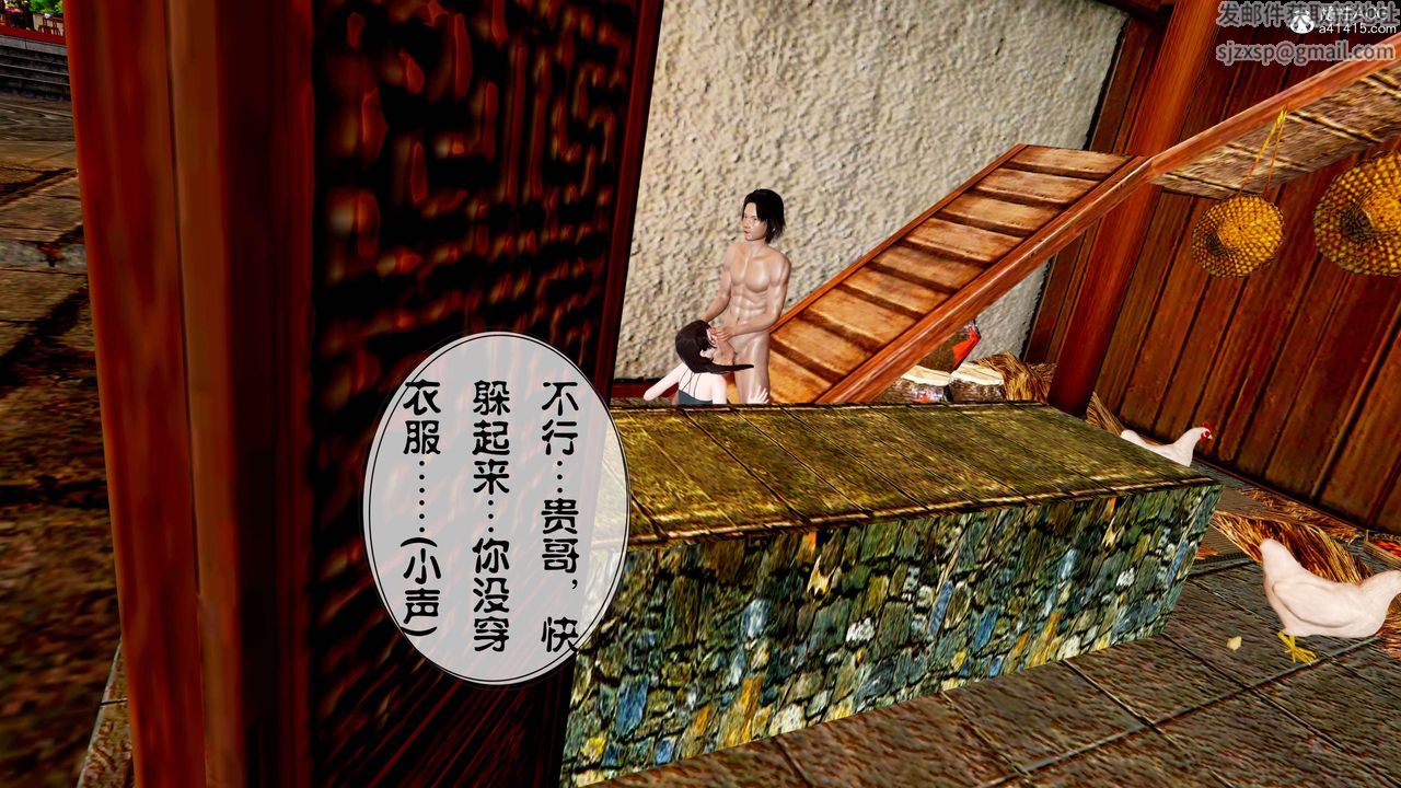 [3D]借你娘子泄泄火[討魔傳]+外傳正篇【第13话】