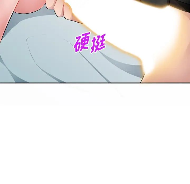混乱一家人第17话