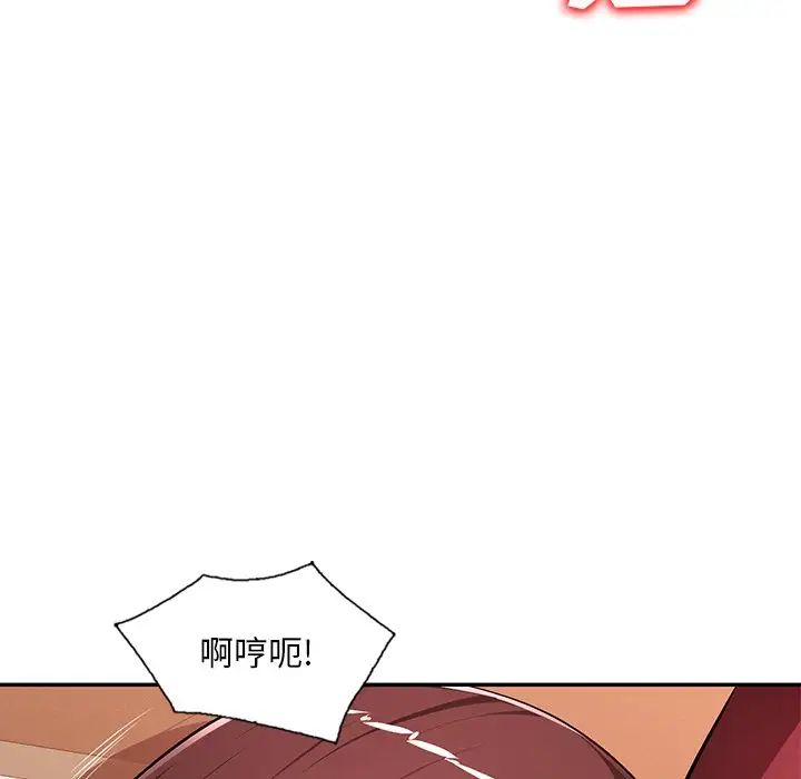 混乱一家人第17话