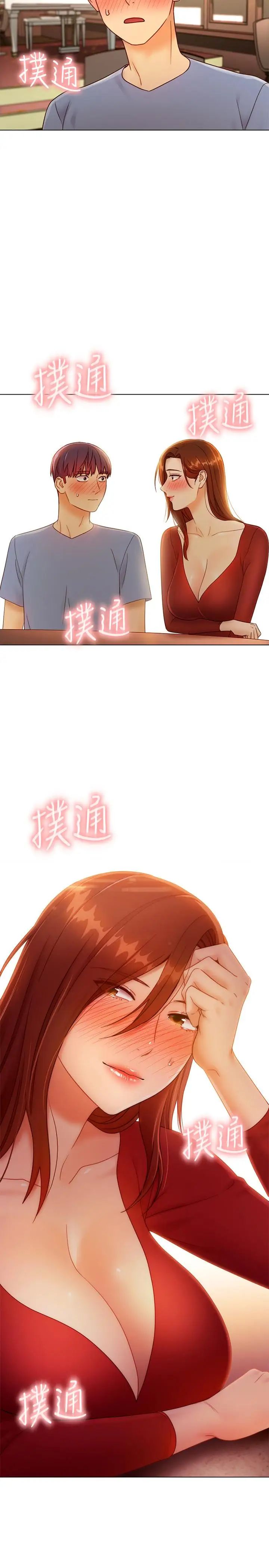 继母的朋友们第35话-能帮我擦一下吗？