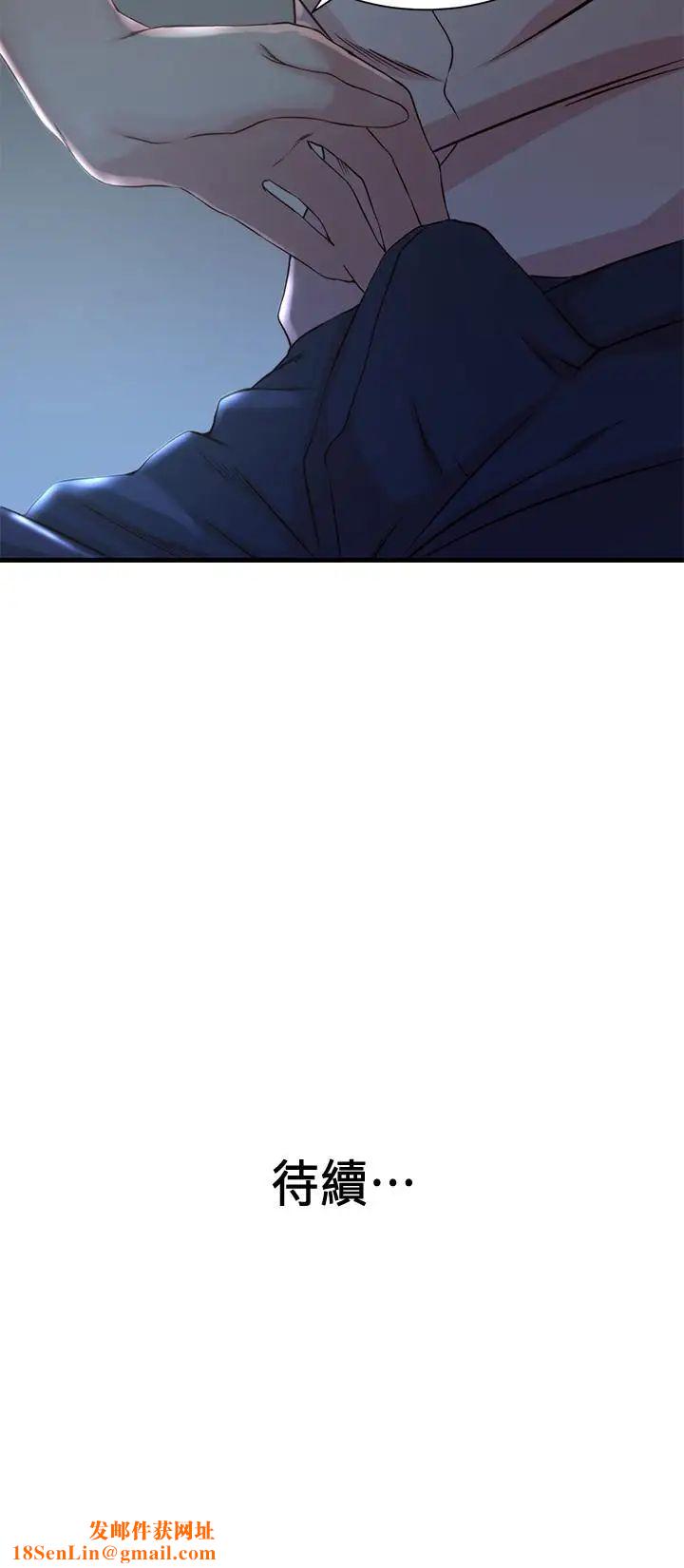 老婆的姊姊第13话-承翰，真的很舒服