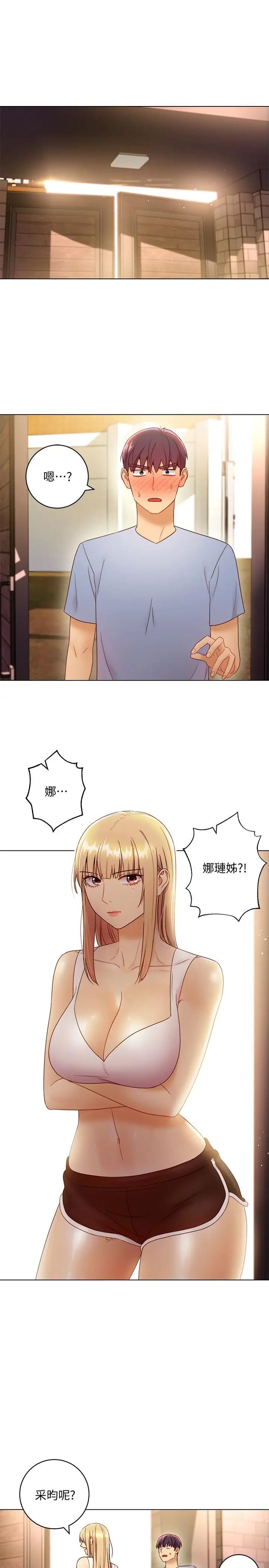 继母的朋友们第36话-边幻想继母边做的感觉