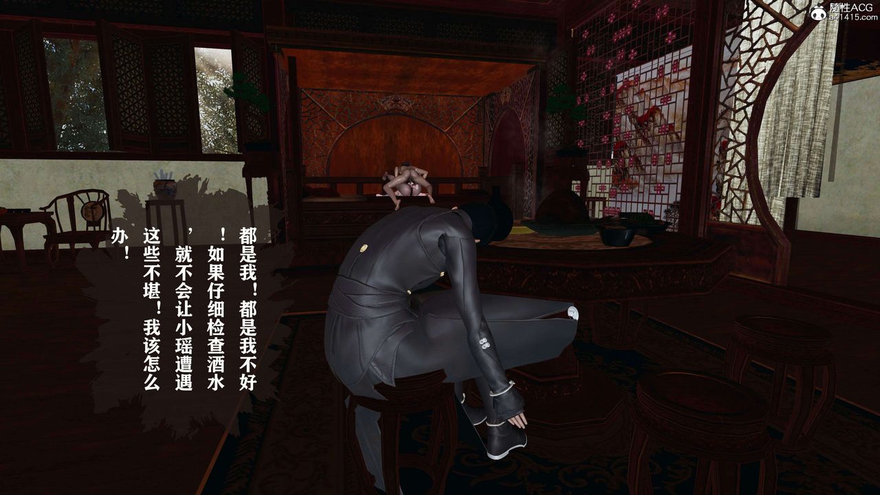 《[3D]借你娘子泄泄火[讨魔传]+外传》正篇【第15话】