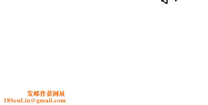 继母的朋友们第39话-因为静恩的辱骂而感到兴奋