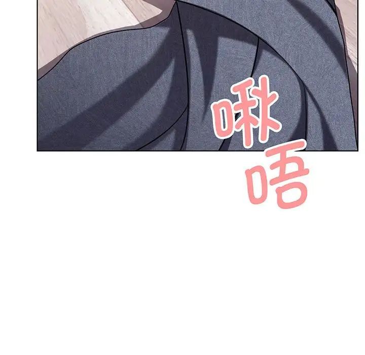 大学生活就从社团开始第70话