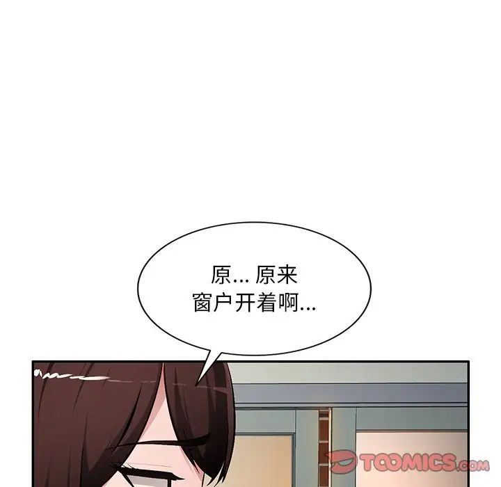 混乱一家人第19话