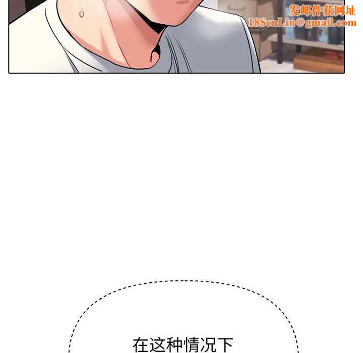 大学生活就从社团开始第70话