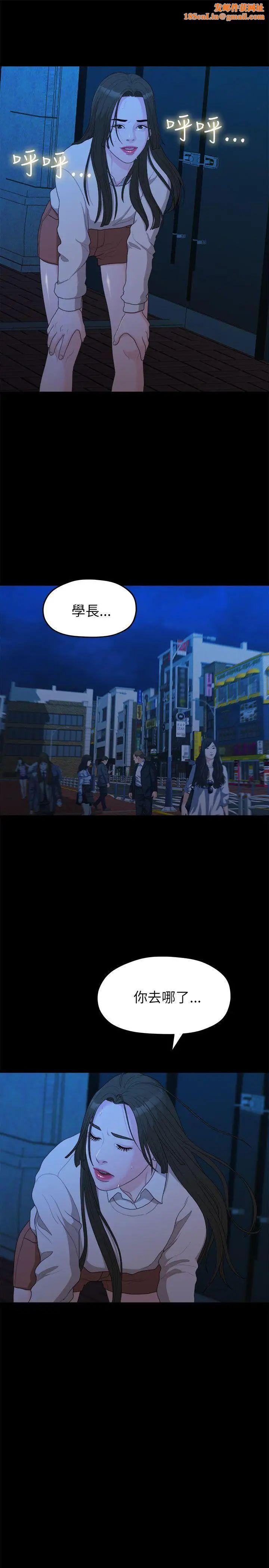 我们的非常关係第15话-10级的禹督韩，12级的金美墨(3)