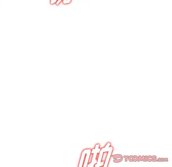 混乱一家人第20话