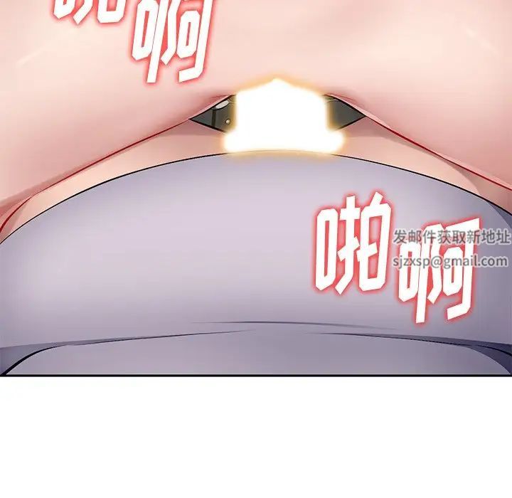 混亂一家人第20話