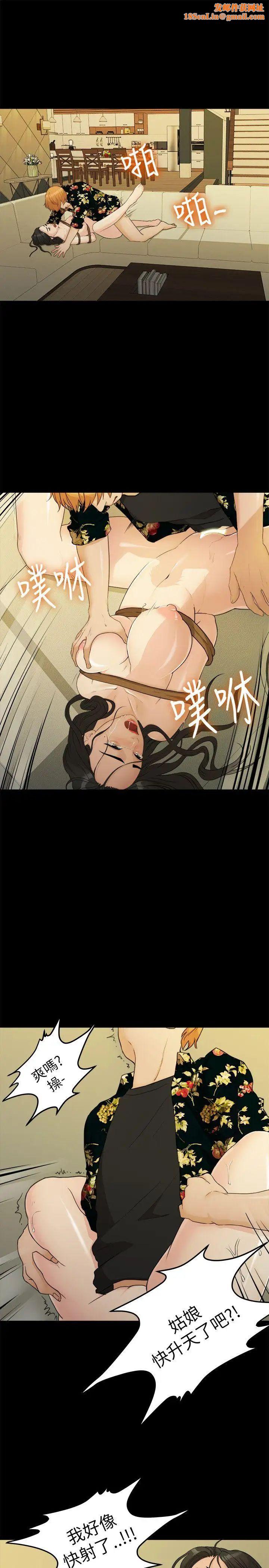 我们的非常关係第18话-10级的禹督韩，12级的金美墨(6)