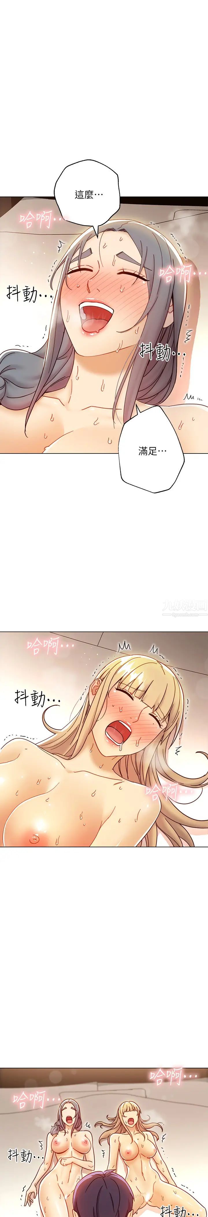 继母的朋友们第49话-赌上全身和高傲的静恩对决