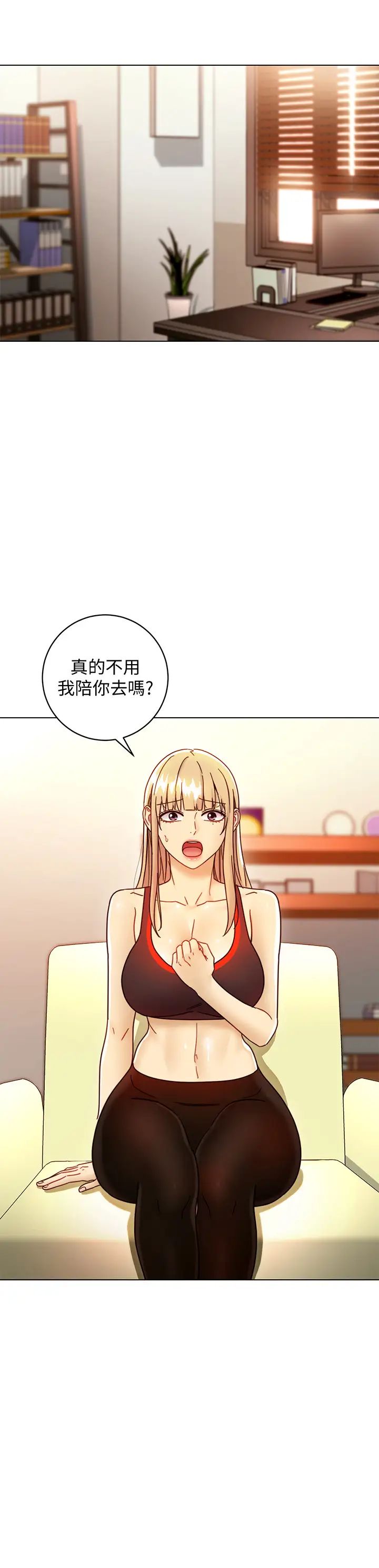 继母的朋友们第49话-赌上全身和高傲的静恩对决