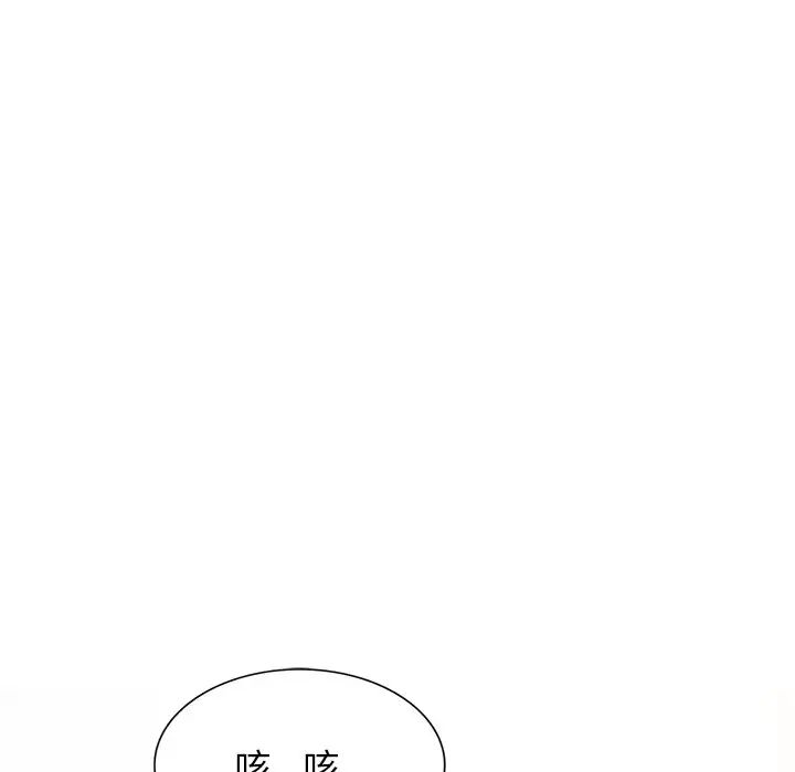 混乱一家人第20话