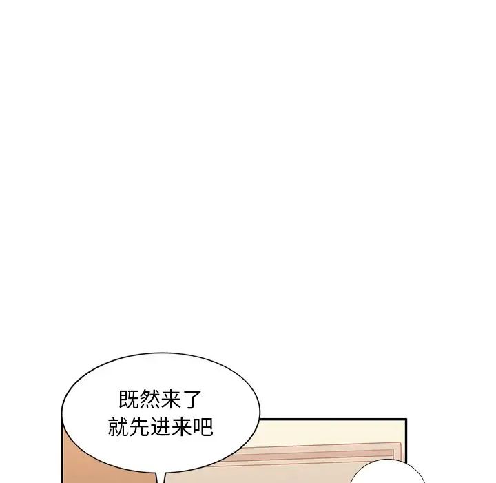 混乱一家人第21话