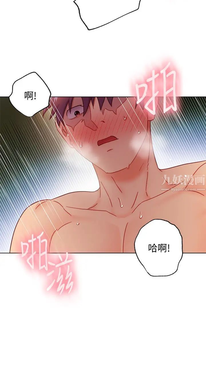 继母的朋友们第53话-什么女王…明明这么淫荡