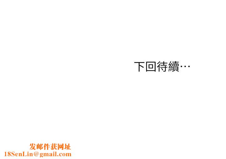 继母的朋友们第55话-不自觉摸上继母的胸…