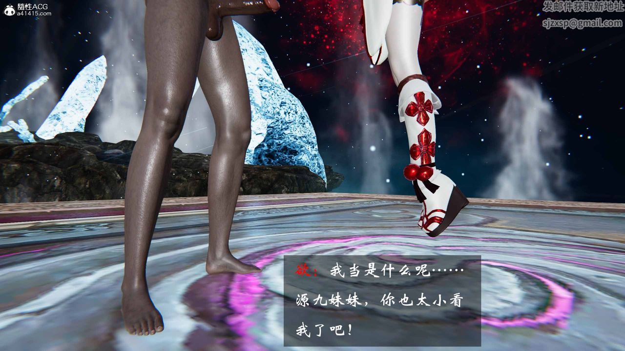 [3D]借你娘子泄泄火[討魔傳]+外傳正篇【第21话】