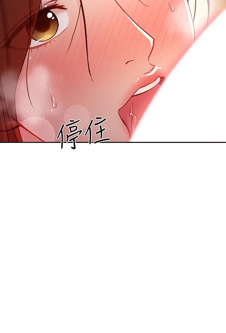 繼母的朋友們第58話-全都射進我的嘴裡