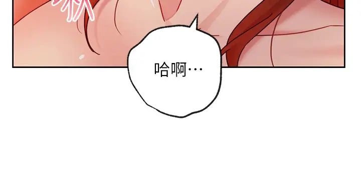 继母的朋友们第59话-硕宇，来抱我