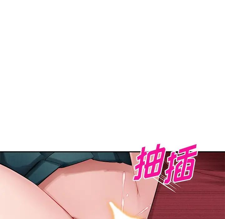 混乱一家人第22话