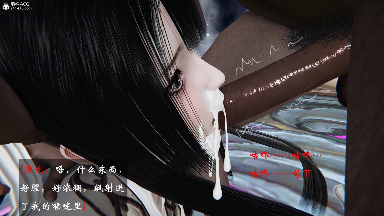 [3D]借你娘子泄泄火[討魔傳]+外傳正篇【第21话】