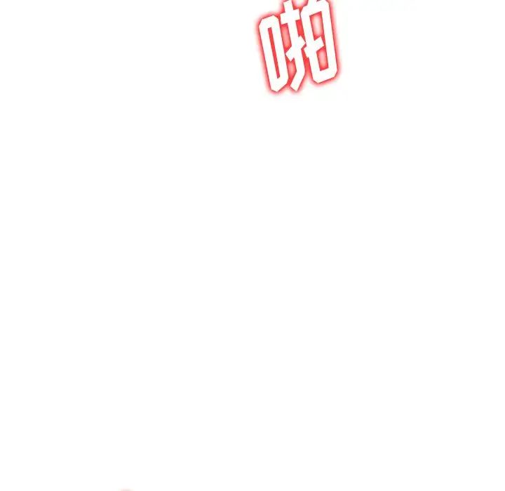 混亂一家人第22話