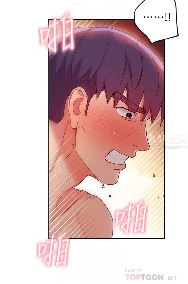 《继母的朋友们》第60话-在继母体内疯狂抽插…