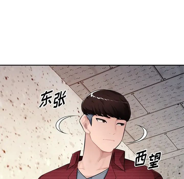 混乱一家人第22话