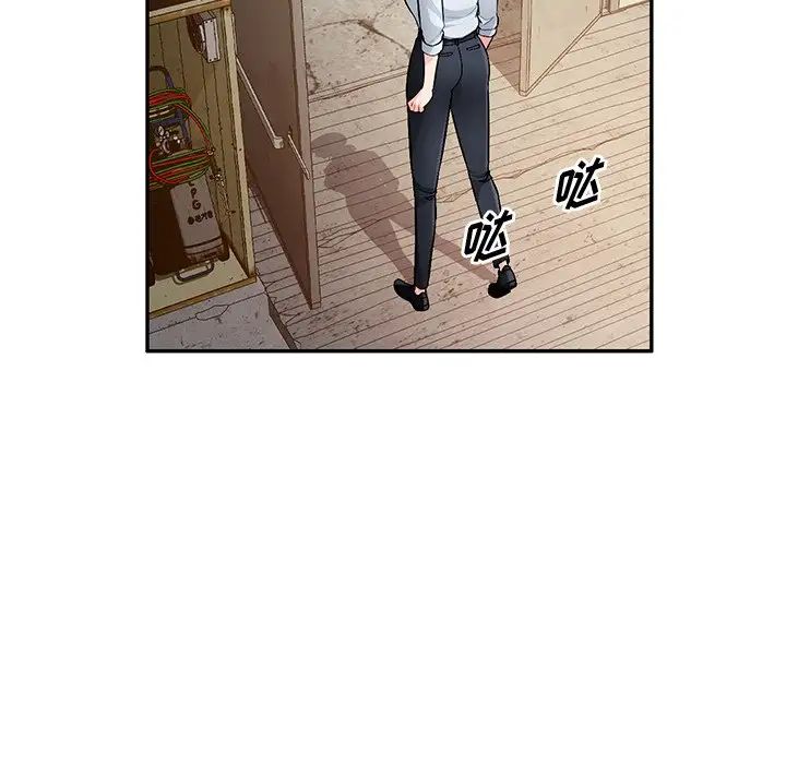 混乱一家人第22话