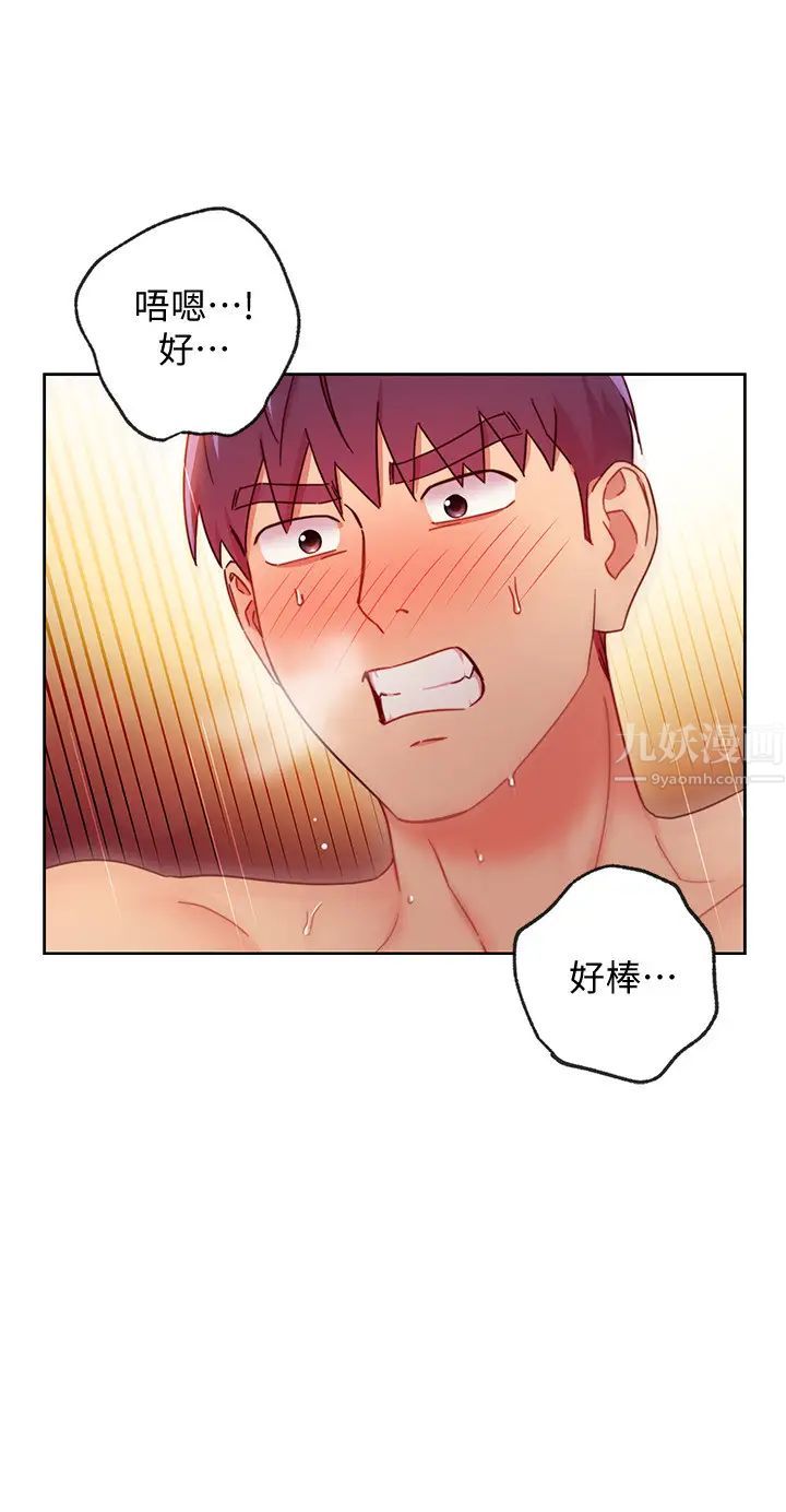 繼母的朋友們第60話-在繼母體內瘋狂抽插…