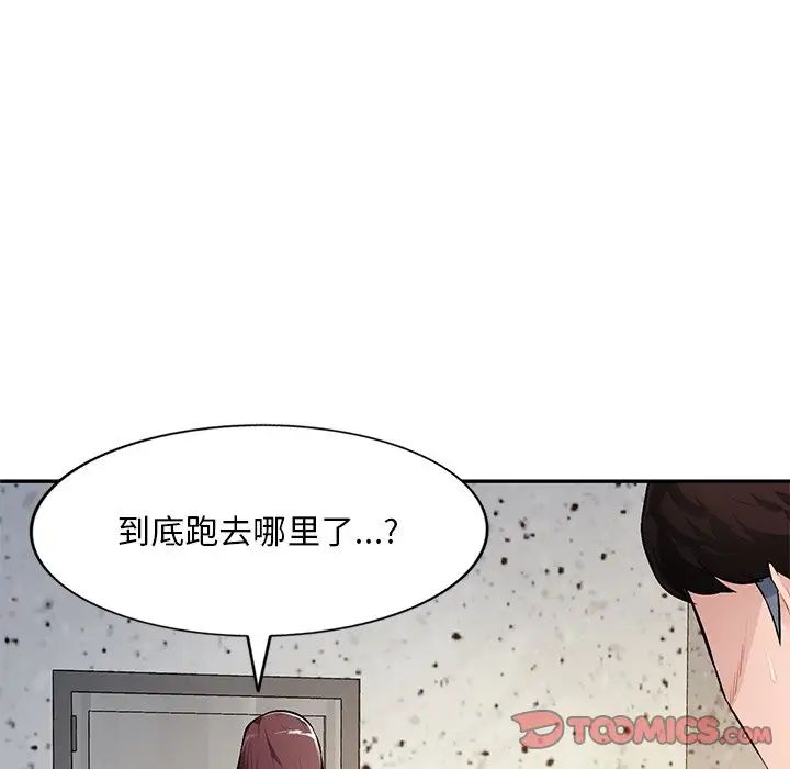 混乱一家人第22话