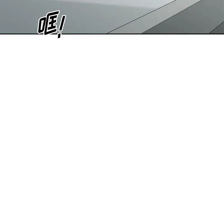 混乱一家人第23话