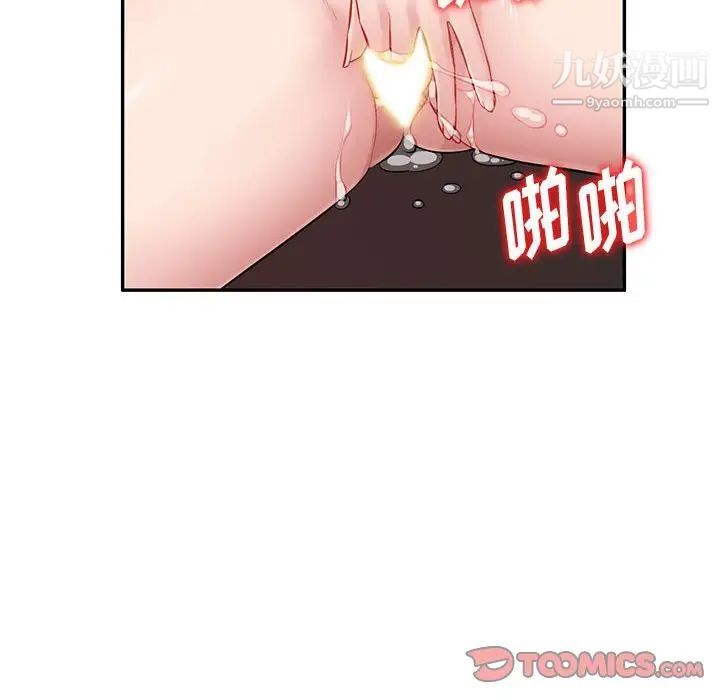 混乱一家人第24话