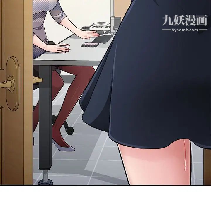 混亂一家人第24話