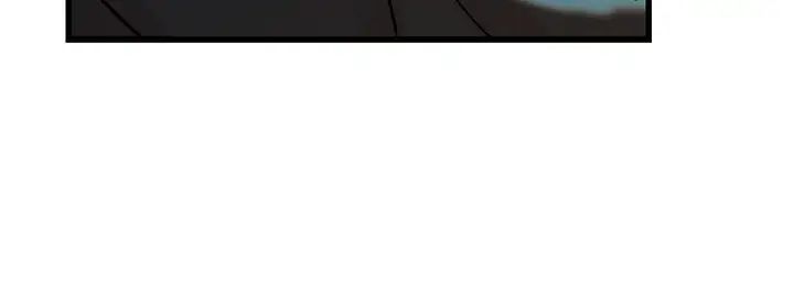 老婆的姊姊第37话-你有爱过我吗?